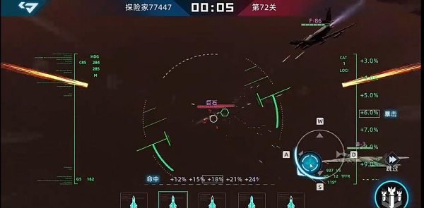 大洋守护者游戏下载 大洋守护者游戏下载