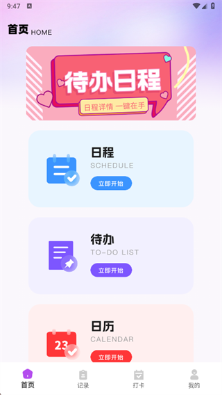 Tiimo app����