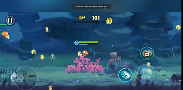 抖音鱼吃鱼小游戏下载最新版 抖音鱼吃鱼小游戏下载最新版