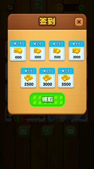 СС����ƴͼ��Ϸ����