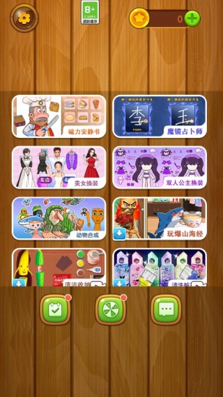 СС����ƴͼ��Ϸ����