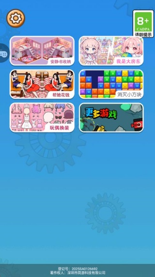 ��Ԫʱ����Ůװ��