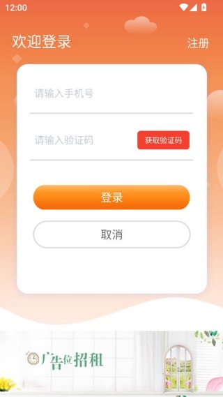 ���ǳ��пͻ����ֻ�����