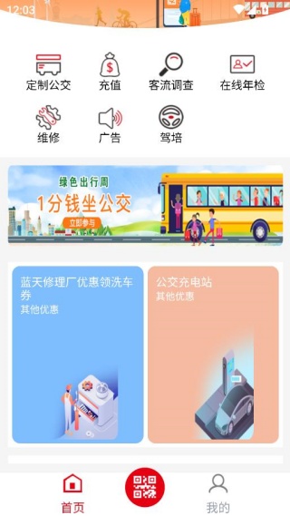 ���ǳ��пͻ����ֻ�����