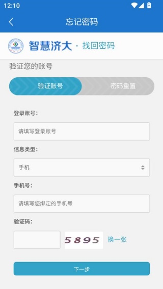 �ǻۼô�app�ֻ���