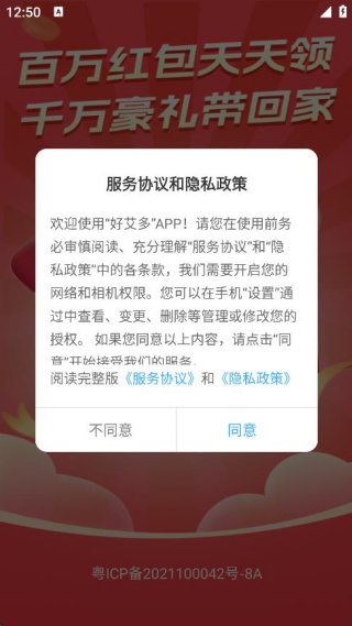 �ð���׬Ǯƽ̨����