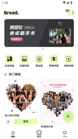 ���ƴͼapp�����ֻ���