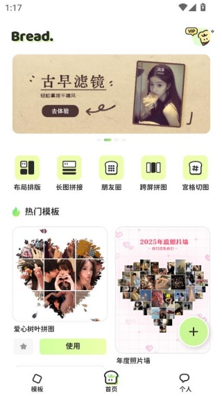 ���ƴͼapp�����ֻ���