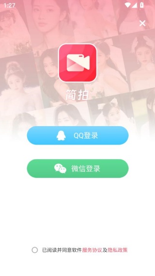 ����app��׿�ֻ�������