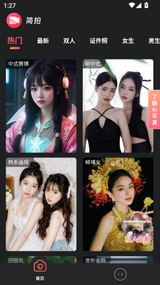 ����app��׿�ֻ�������