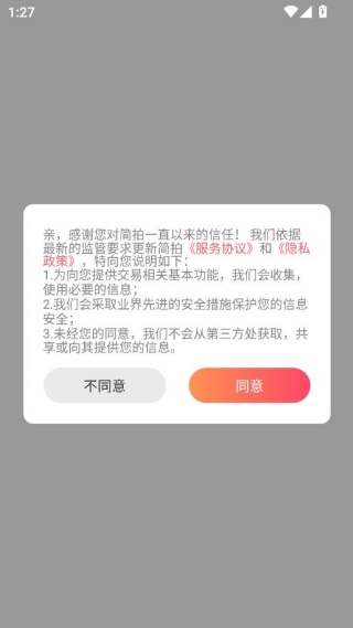 ����app��׿�ֻ�������