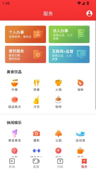 ޒ�����ſͻ���