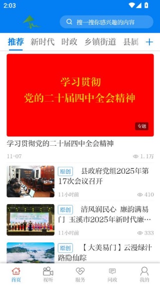 ��������app