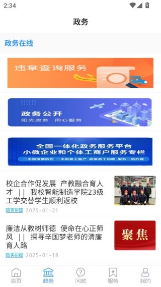 �����ؿͻ��˰�׿��