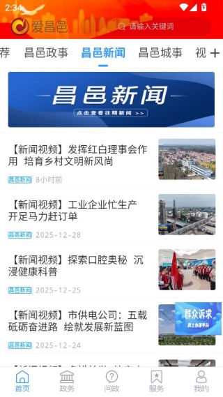 �����ؿͻ��˰�׿��