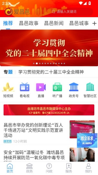 �����ؿͻ��˰�׿��