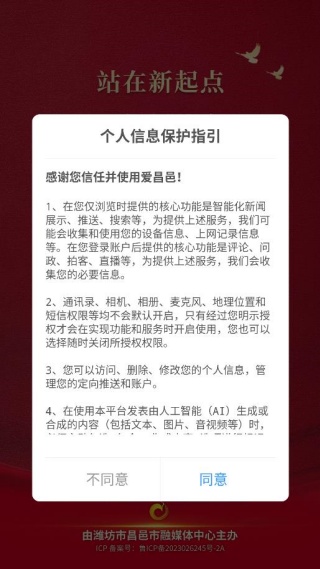 �����ؿͻ��˰�׿��