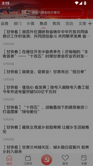 �������ؿͻ���