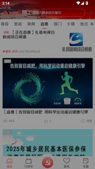 �������ؿͻ���