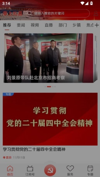 �������ؿͻ���