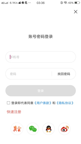 �ҿ��Ͽͻ�������2025���°�(����̨)