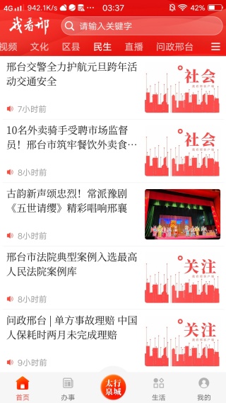 �ҿ��Ͽͻ�������2025���°�(����̨)