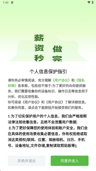 ��ְ�����������