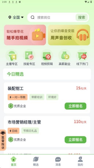 ��ְ�����������