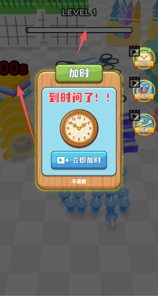 ���ɺڶ��޵н�����Ϸ����