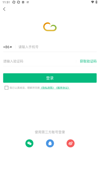 彩云天气几点几分下雨最新版下载彩云天气预报 17612782337083647.png