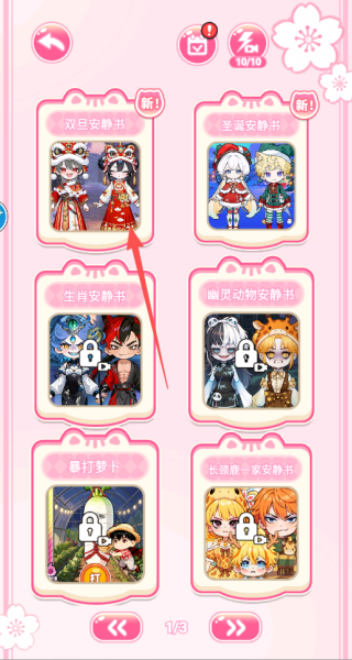 ��������װ��Ϸ����