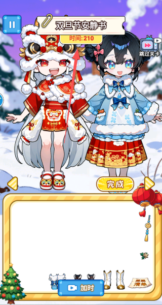 ��������װ��Ϸ����