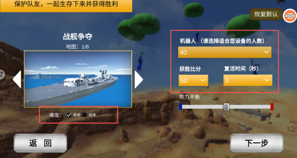 ս��ģ��2�����ֻ���