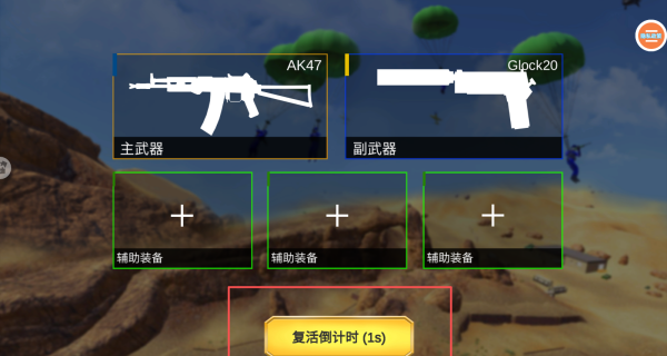 ս��ģ��2�����ֻ���