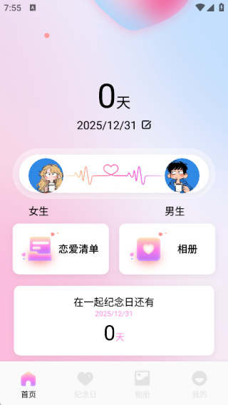 �����ճ��ֻ�������