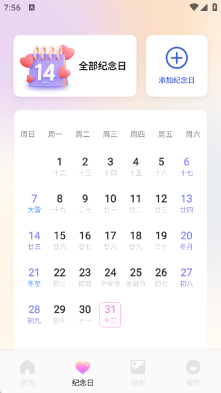 �����ճ��ֻ�������