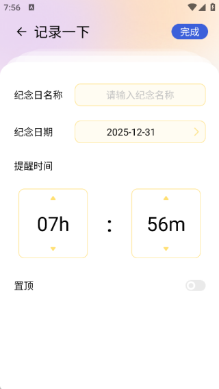 �����ճ��ֻ�������