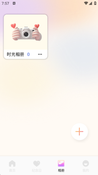 �����ճ��ֻ�������