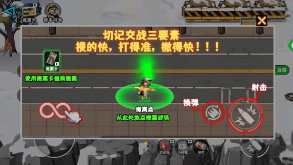 ����ð����ս��Ϸ����