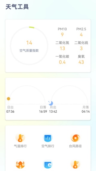 24Сʱ����Ԥ����Ѱ�app����