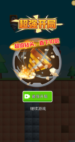 �󳡴�ð����Ϸ����