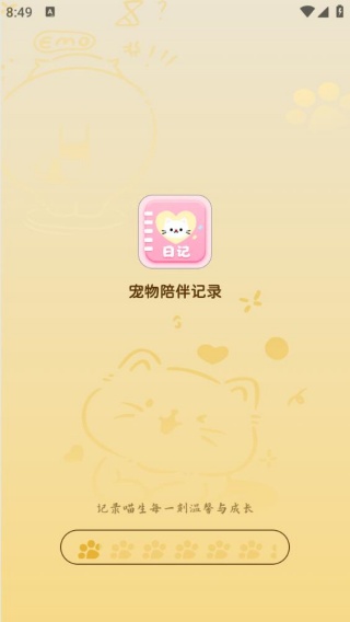 ��������¼app����