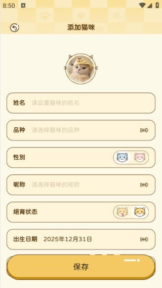 ��������¼app����