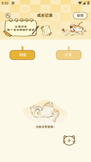 ��������¼app����