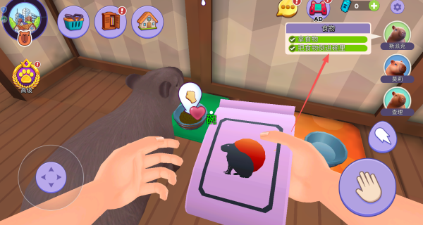 �ҵ�ˮ��С�����Ϸ����