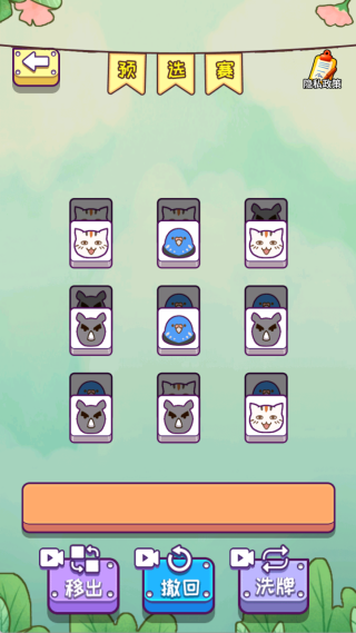 �ػ���԰��Ϸ����