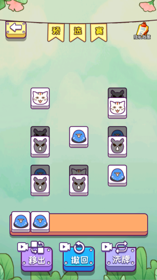 �ػ���԰��Ϸ����