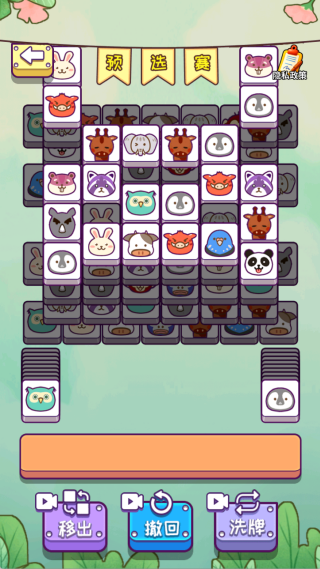 �ػ���԰��Ϸ����