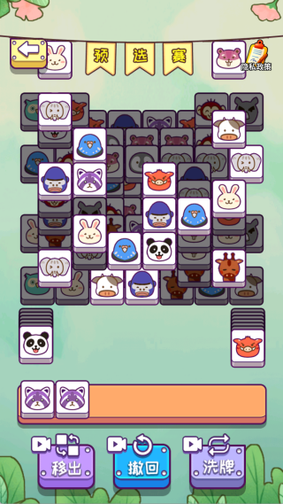 �ػ���԰��Ϸ����