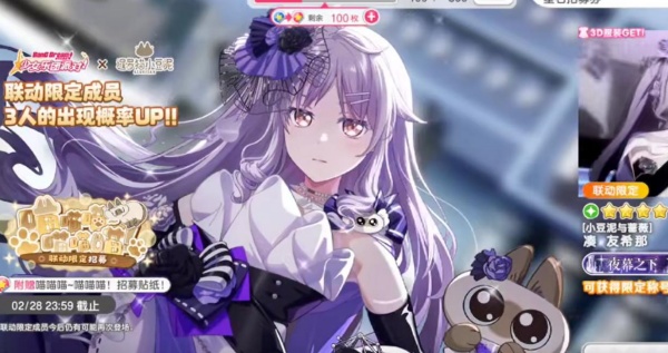 ����Э������Ů�����ɶ����°汾����